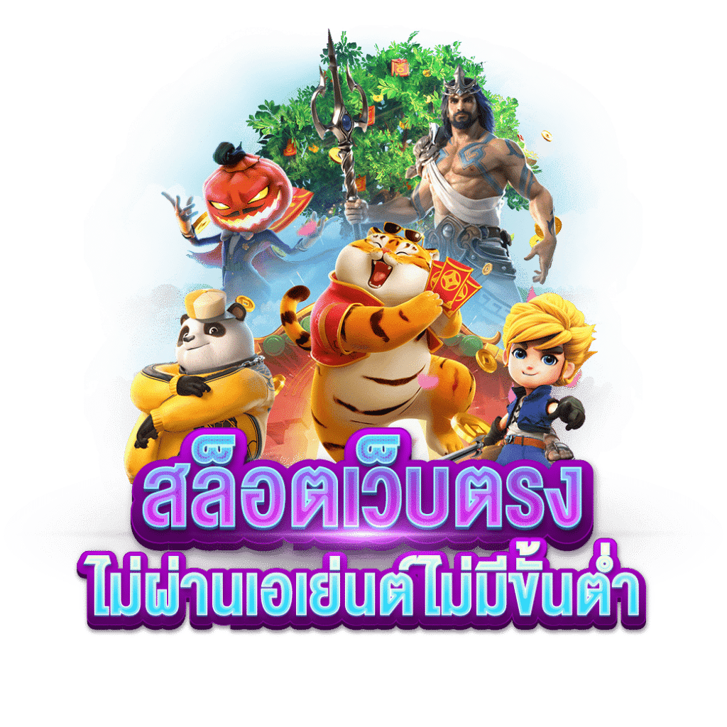 MALONG168 SLOT กำไรดี