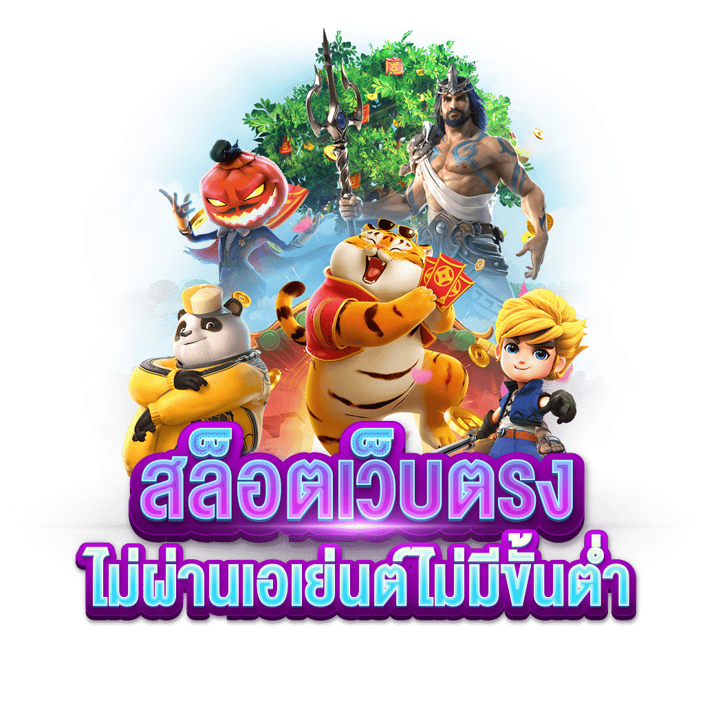 MALONG168 SLOT กำไรดี