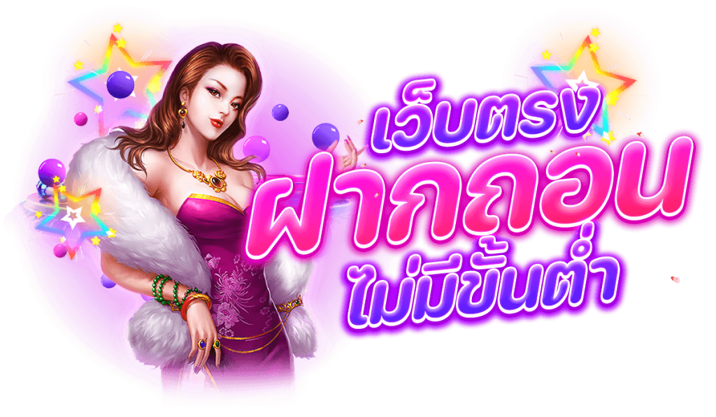 MALONG168 เล่นง่าย