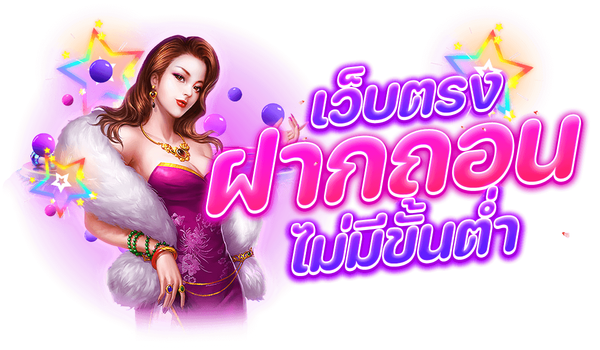 MALONG168 เล่นง่าย